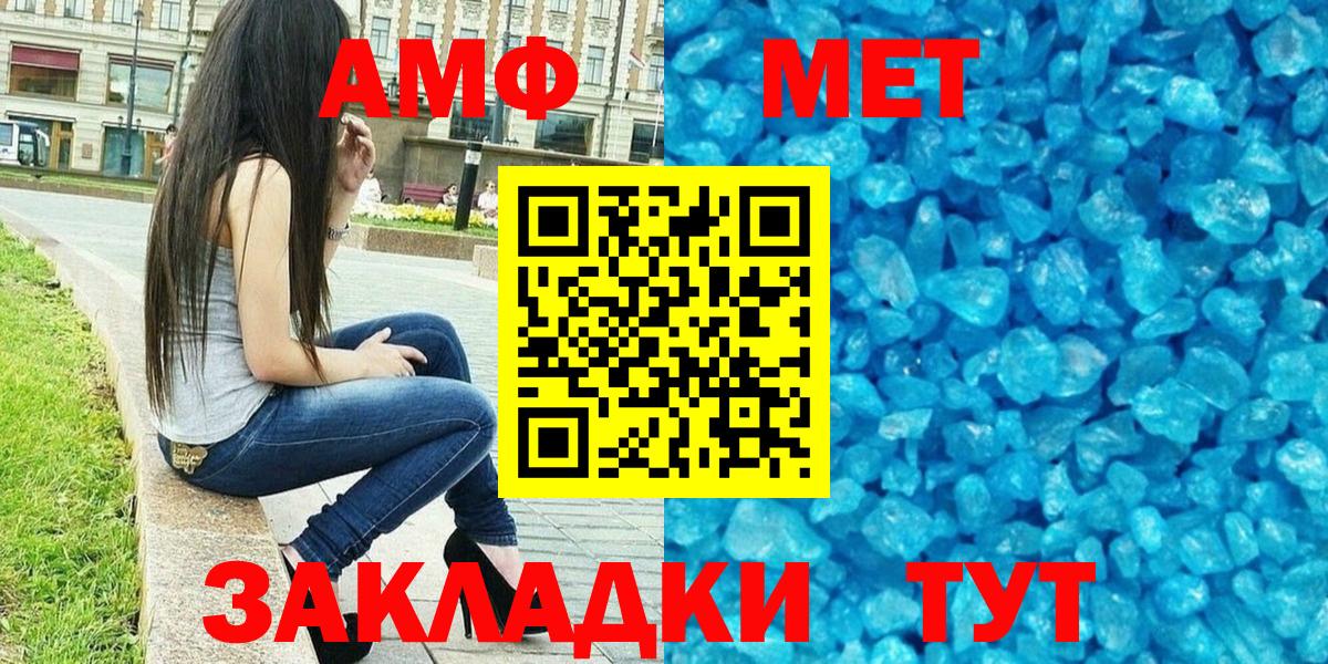 АМФ Premium Подольск