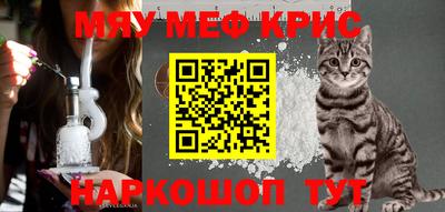 мет Севастополь