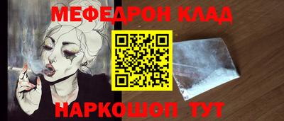 мет Севастополь