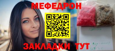 мет Севастополь
