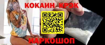мет Севастополь