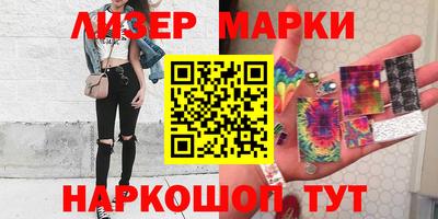 мет Севастополь