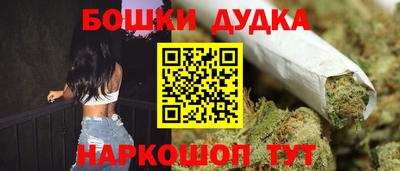 марки nbome Свободный