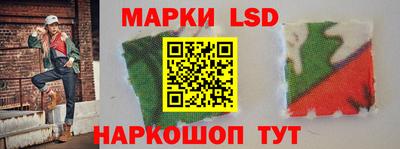 марки nbome Свободный