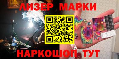 марки nbome Свободный