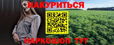 марки nbome Свободный