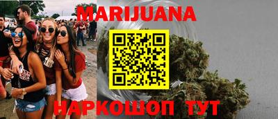 мет Севастополь
