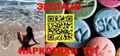 мет Севастополь