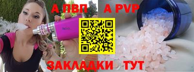 мет Севастополь