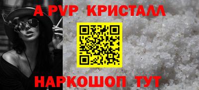 мет Севастополь
