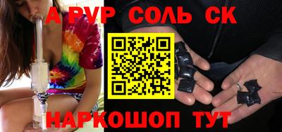 мет Севастополь