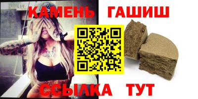 мет Севастополь
