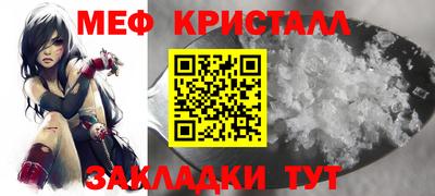 мет Севастополь