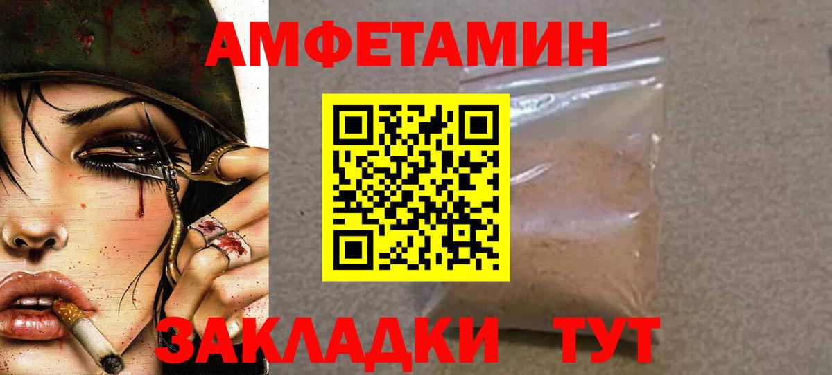 МЕТАМФЕТАМИН витя Подольск