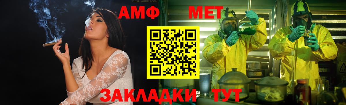 МЕТАМФЕТАМИН Декстрометамфетамин 99.9%  Первитин  Подольск  Вход с VPN 