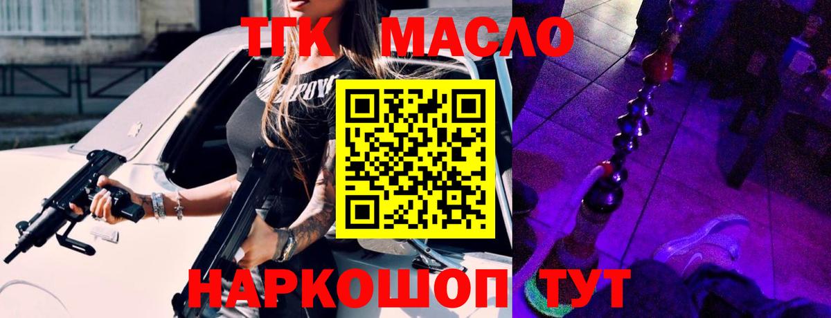 Мефедрон Подольск