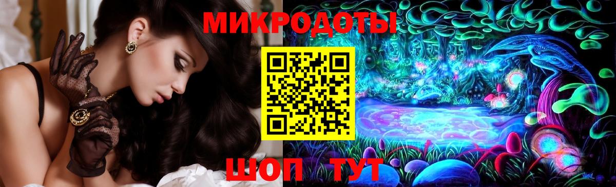 Псилоцибиновые грибы ЛСД Подольск