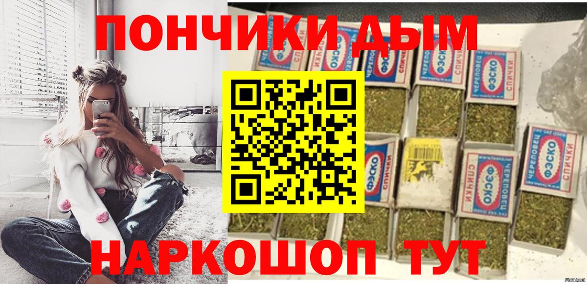 Бошки Шишки Ganja  Каннабис планчик  Каннабис VHQ  Вход с VPN  Подольск 